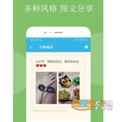 ���ܱ���¼(�����ֻ�����)