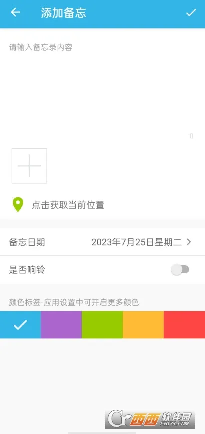 ���ܱ���¼(�����ֻ�����)v4.9.3 ��Ѱ�