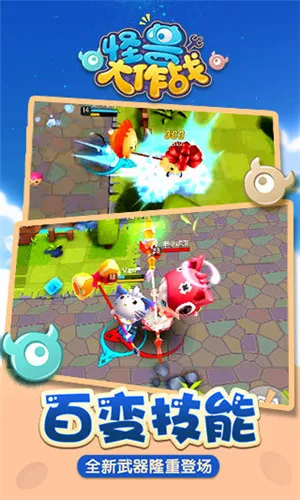 ���޴���ս2026���ذ�װv1.9.6 �ٷ���