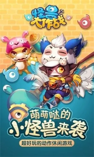 ���޴���ս2026���ذ�װv1.9.6 �ٷ���