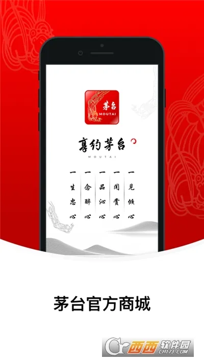 ���޴���ս2026���ذ�װv1.9.6 �ٷ���