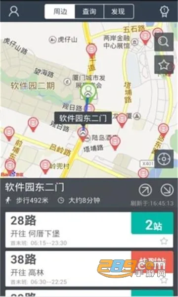 兜兜公交2025最新版本 兜兜公交2025最新版本