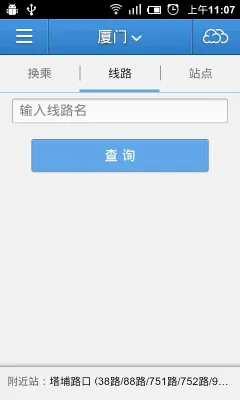 ��������2025���°汾v3.7.9.0 ��Ѱ�
