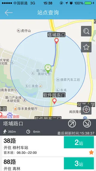 ��������2025���°汾v3.7.9.0 ��Ѱ�