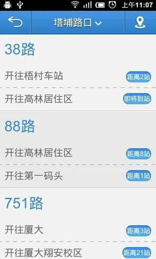 ��������2025���°汾v3.7.9.0 ��Ѱ�