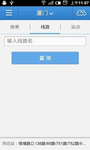 ��������2025���°汾v3.7.9.0 ��Ѱ�