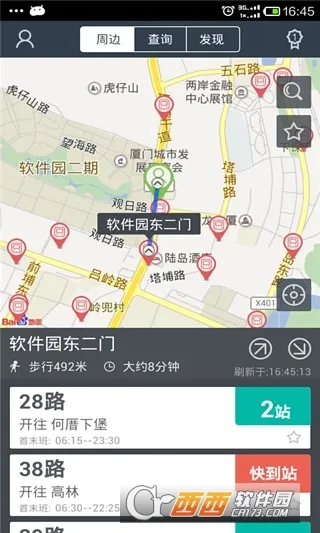 ��������2025���°汾v3.7.9.0 ��Ѱ�