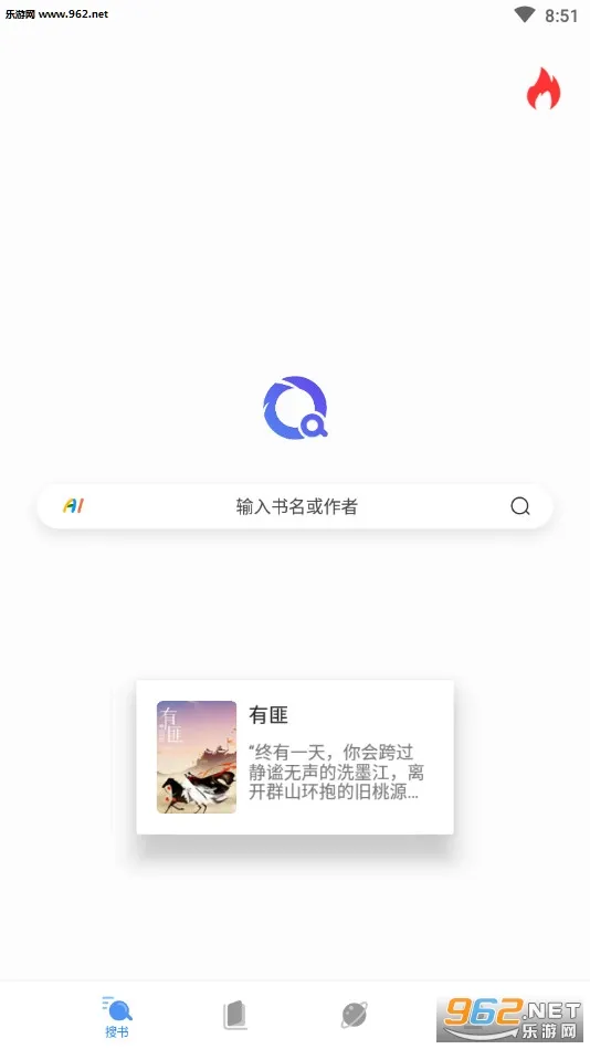 ���������(����Ķ�)v1.2.2 �ֻ���