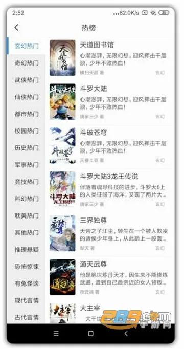 搜书浏览器(免费阅读) 搜书浏览器(免费阅读)