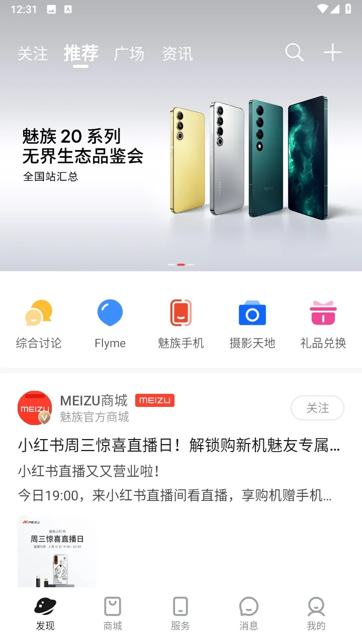 ��������(������̳)v6.9.0 ��׿��