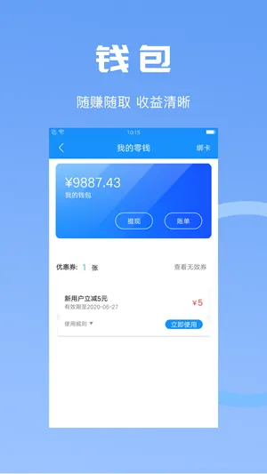 ɳʦ��˾��2025���°汾