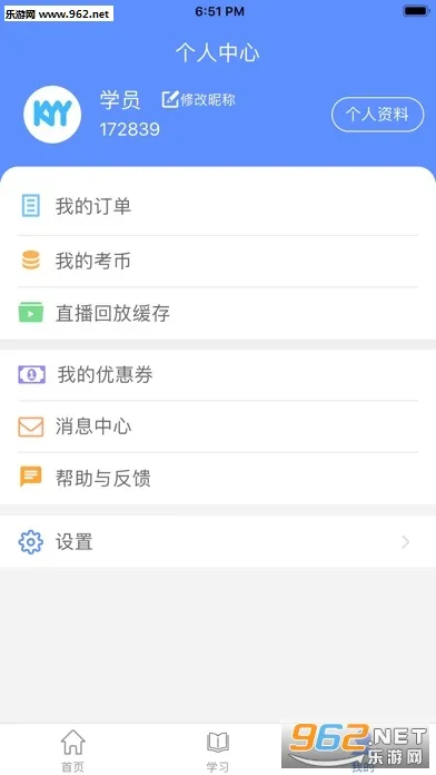 ��ѽѽ(��Ʊ���)v2.2.14 �ֻ���