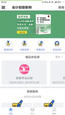 ��ѽѽ(��Ʊ���)v2.2.14 �ֻ���