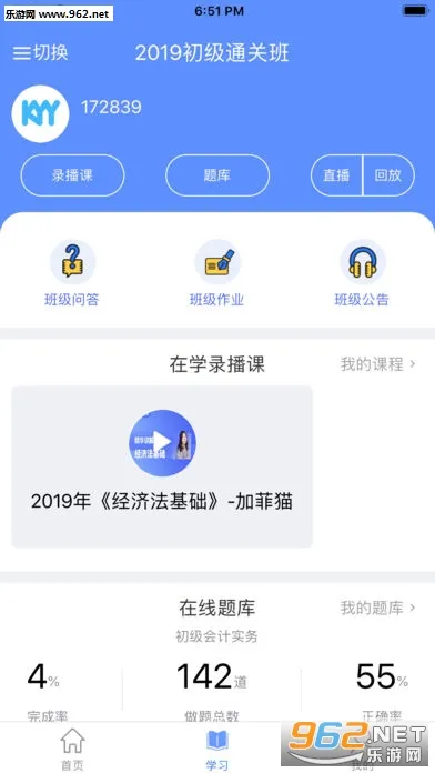 ��ѽѽ(��Ʊ���)v2.2.14 �ֻ���