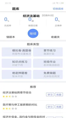 ��ѽѽ(��Ʊ���)v2.2.14 �ֻ���