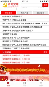 �ຣ����(����ѧϰƽ̨)v1.0.7 �ֻ���