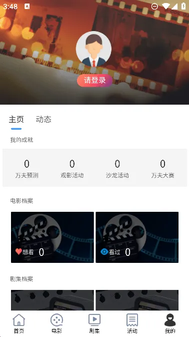 ����Ӱ(Ӱ����������)v1.0.22 ��׿��