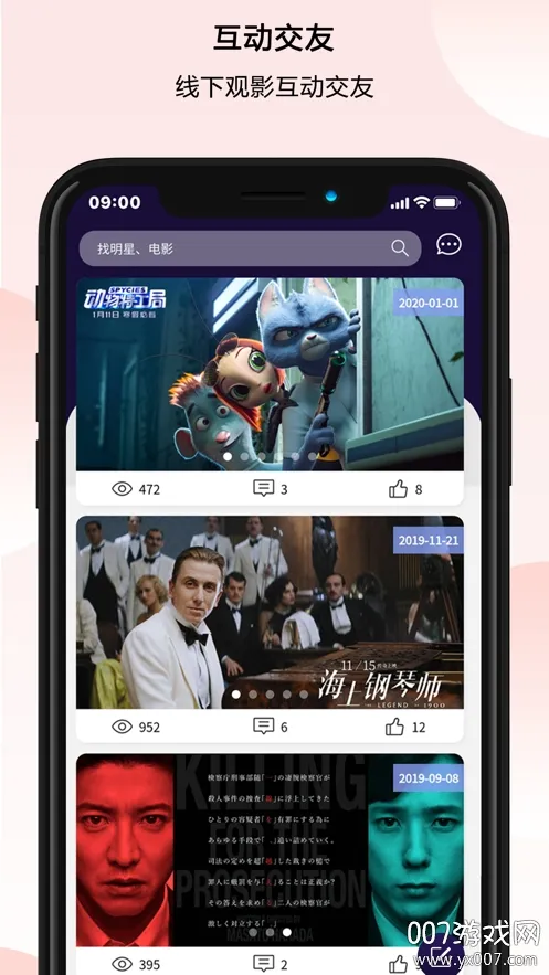 ����Ӱ(Ӱ����������)v1.0.22 ��׿��
