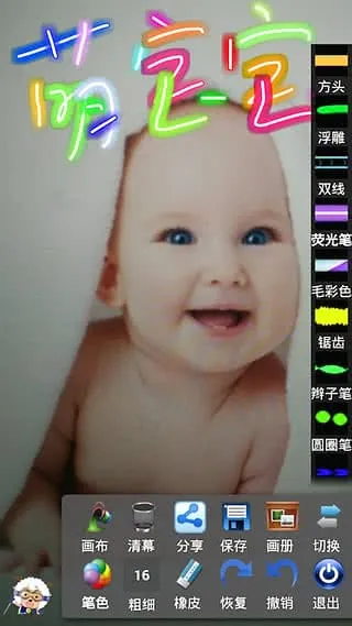 ���ӻ���2025�ٷ����°汾v13.2 �ֻ���