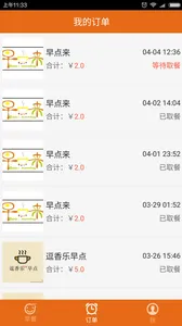 ���ӻ���2025�ٷ����°汾v13.2 �ֻ���