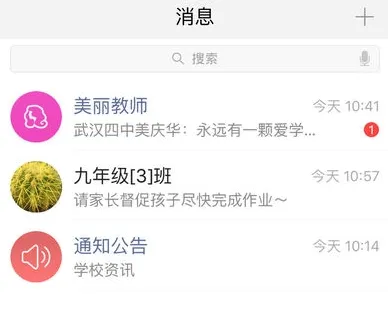 之江汇(协同教育平台) 之江汇(协同教育平台)