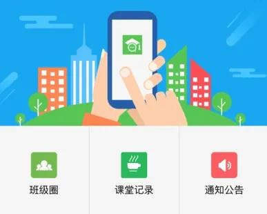 之江汇(协同教育平台) 之江汇(协同教育平台)