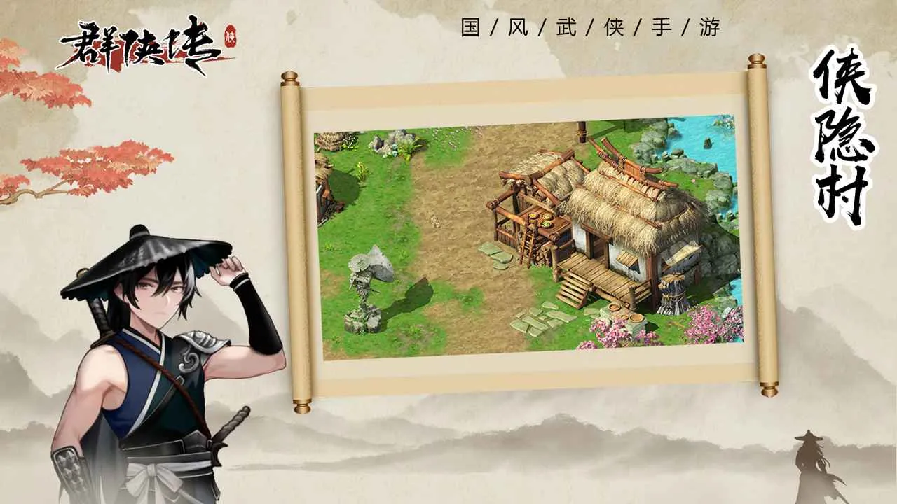 Ⱥ����(��������)v2.2.0 �ٷ���