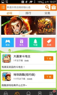 ���̵�(Ӧ���̵�)v5.0.7 ��Ѱ�