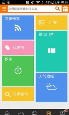 ���̵�(Ӧ���̵�)v5.0.7 ��Ѱ�