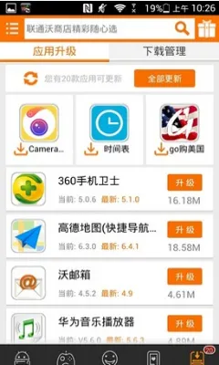 ���̵�(Ӧ���̵�)v5.0.7 ��Ѱ�