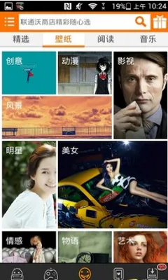 ���̵�(Ӧ���̵�)v5.0.7 ��Ѱ�