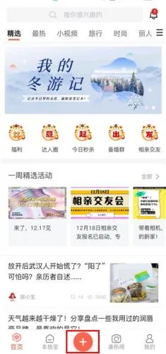 得意生活(本地生活社区) 得意生活(本地生活社区)