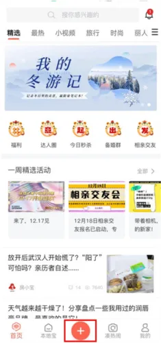 得意生活(本地生活社区) 得意生活(本地生活社区)