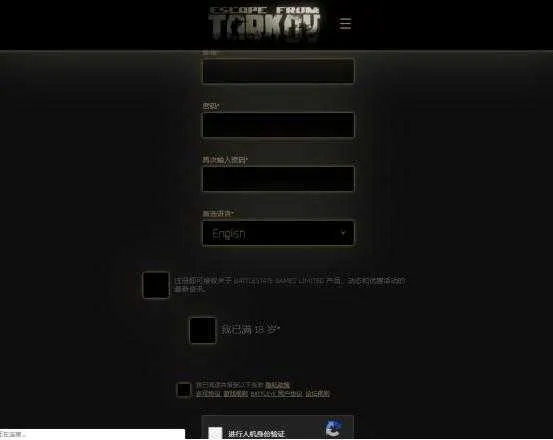 逃离塔科夫城(废土求生) 逃离塔科夫城(废土求生)