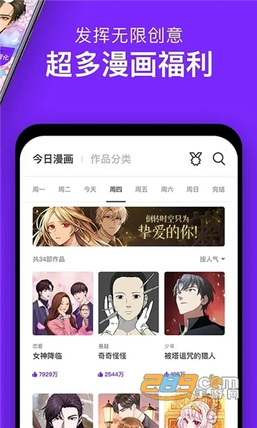��������(���������Ķ�)v3.0.9.8 ��Ѱ�