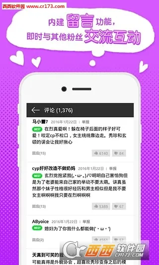 ��������(���������Ķ�)v3.0.9.8 ��Ѱ�