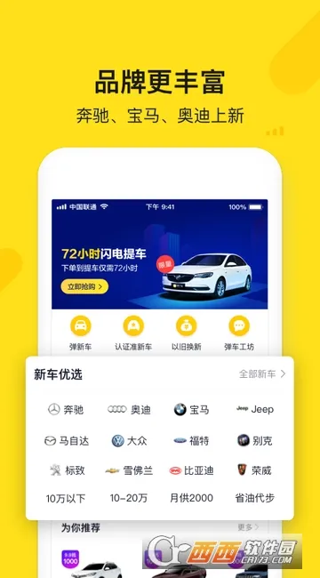 ������2025����v5.3.45 �ֻ���