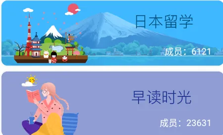 今川日语(日语学习) 今川日语(日语学习)