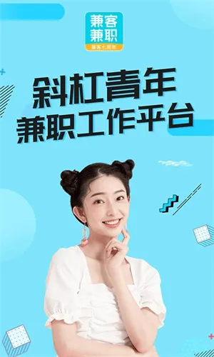 ��ͼ�ְ(��ְ�ҹ���)v4.2.2.0 �ֻ���