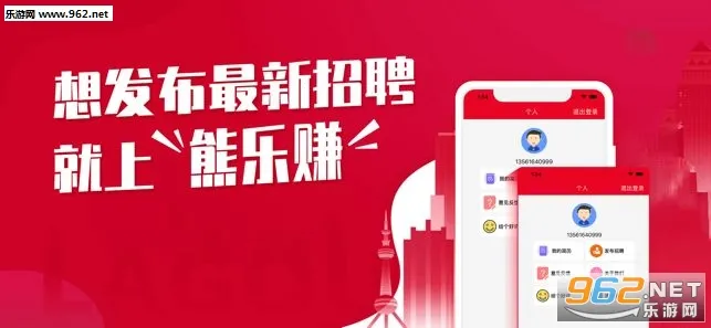 ��ͼ�ְ(��ְ�ҹ���)v4.2.2.0 �ֻ���
