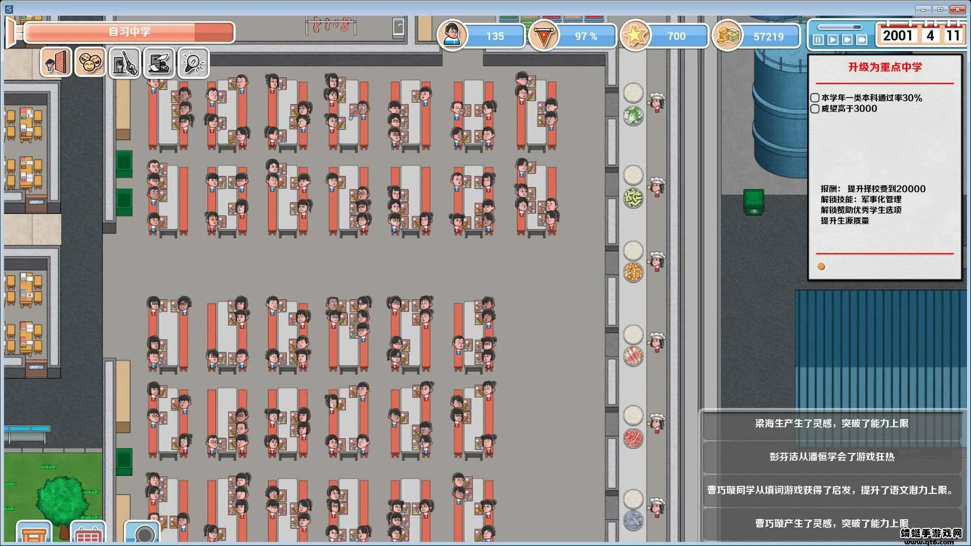 �߿�����ģ�������ֻ���v1.21 ��׿��