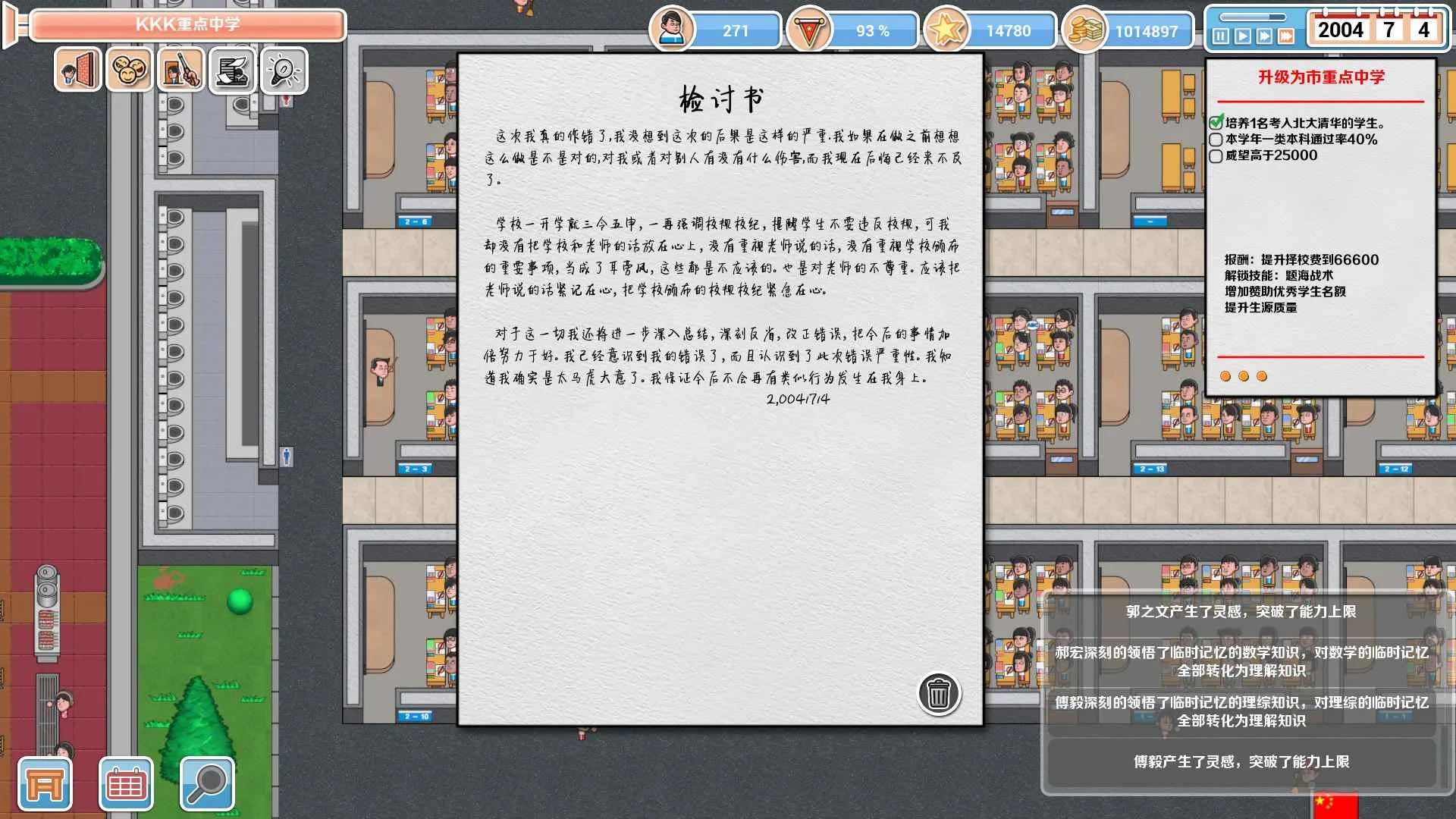 �߿�����ģ�������ֻ���v1.21 ��׿��