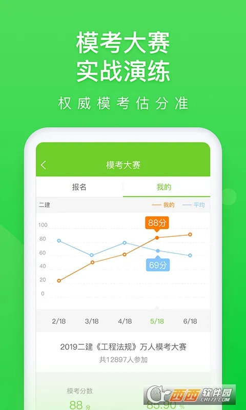 �����(����ѧϰ���)v5.8.3.0-release �ֻ���