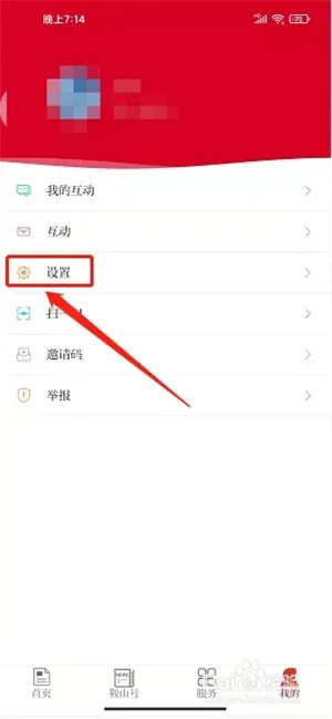 鞍山云(本地新闻服务) 鞍山云(本地新闻服务)