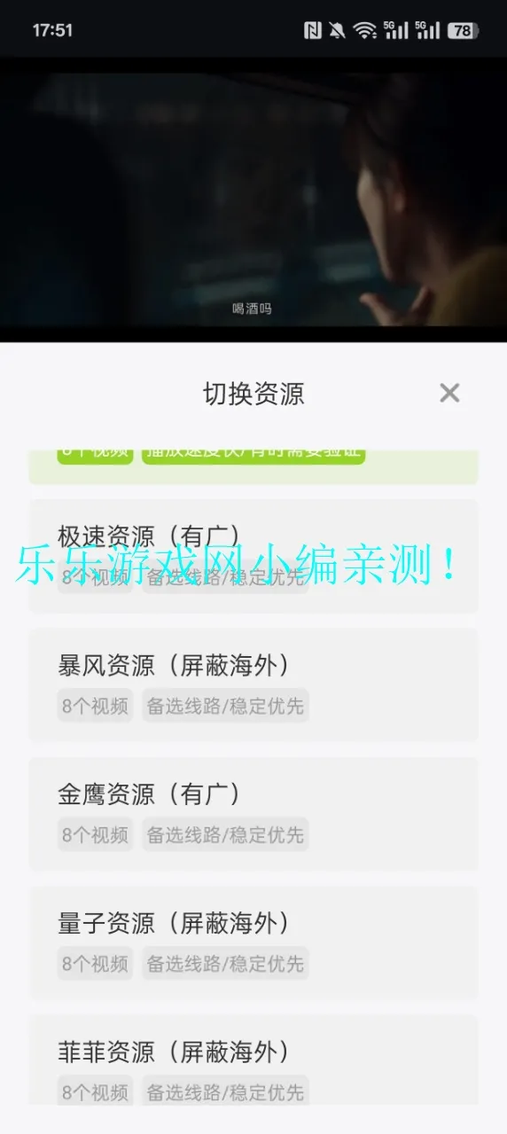 ţţ��Ƶ2025���ذ�װv1.2.2 �ٷ���