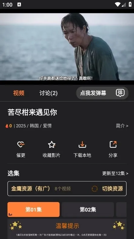 牛牛视频2025下载安装 牛牛视频2025下载安装