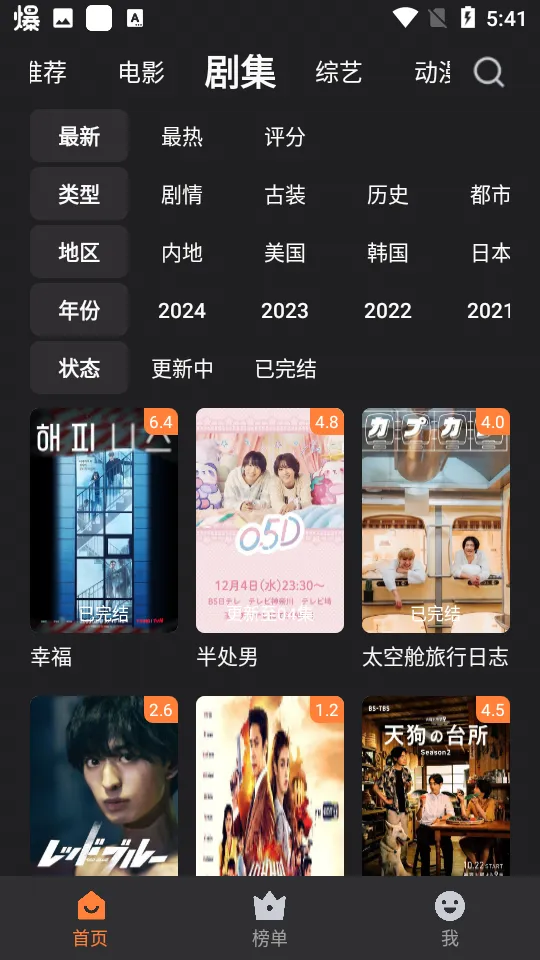 ţţ��Ƶ2025���ذ�װv1.2.2 �ٷ���