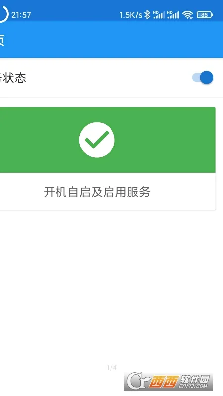 �⻷(ְҵ������ѵ)v6.9.6 �ٷ���
