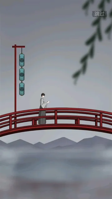浮生物语(解谜探险) 浮生物语(解谜探险)