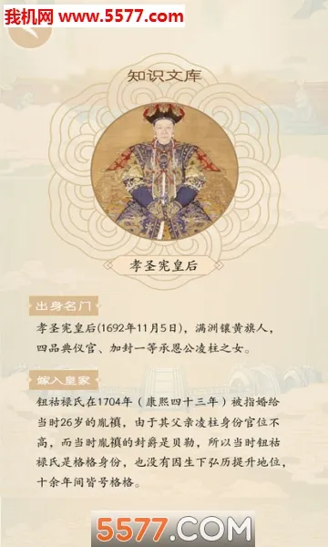 �հ���(����̽��)v2.6.3 �ֻ���